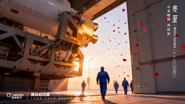 Le chinois LandSpace se prépare à concurrencer Elon Musk et SpaceX